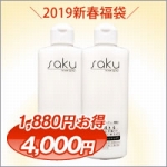 新春福袋