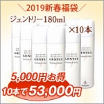 新春福袋