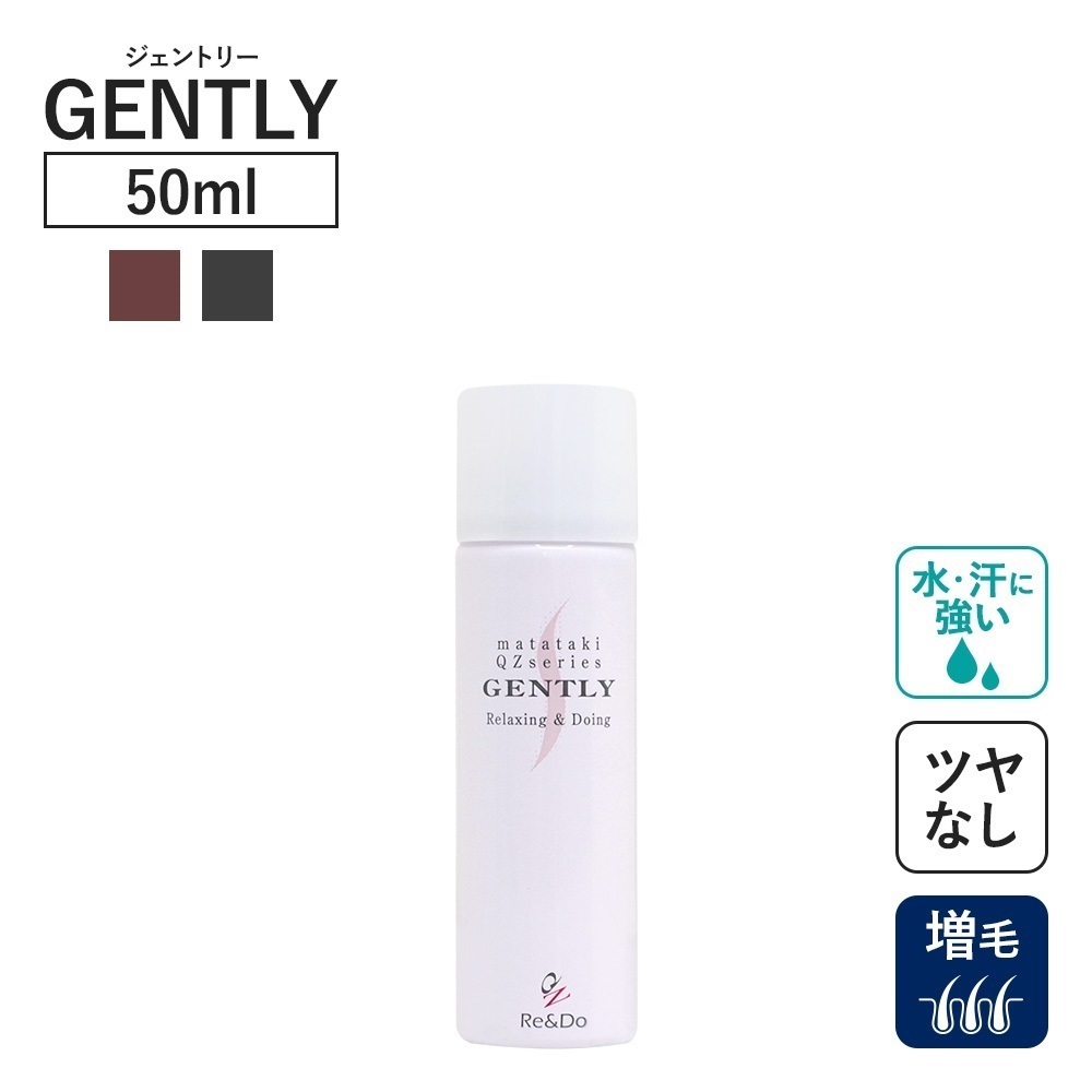 QZ専門店 QZ増毛スプレー ジェントリー 50ml｜自然な仕上がりで髪の