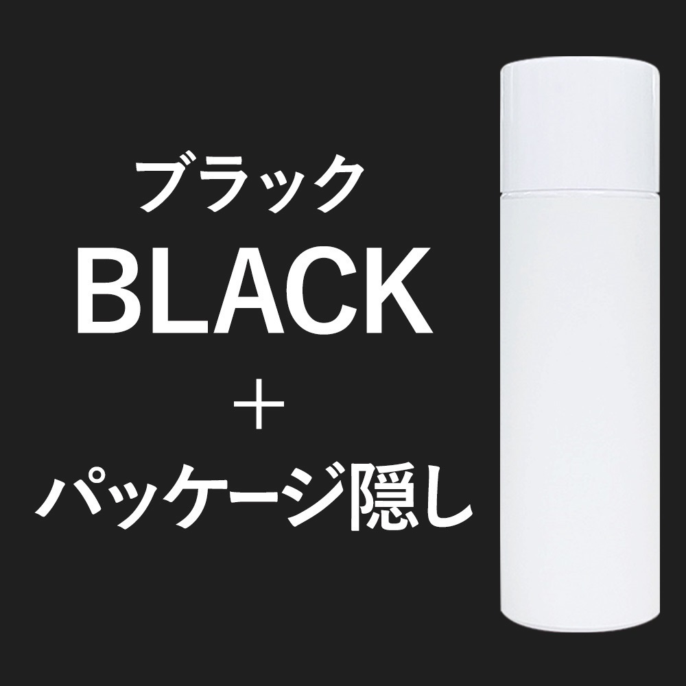 QZ専門店 QZ増毛スプレー プロフェッショナル 180ml｜自然な仕上がりで