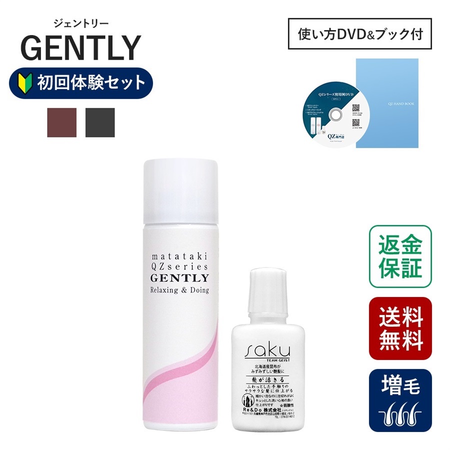 QZ専門店 QZヘアケア シャンプー＆トリートメント saku 200ml｜自然な