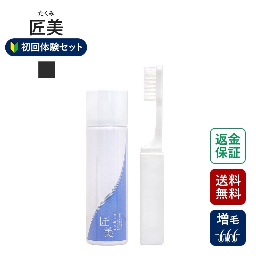 QZ専門店 【自然に隠す増毛スプレー】MT匠美 初回体験セット｜自然な