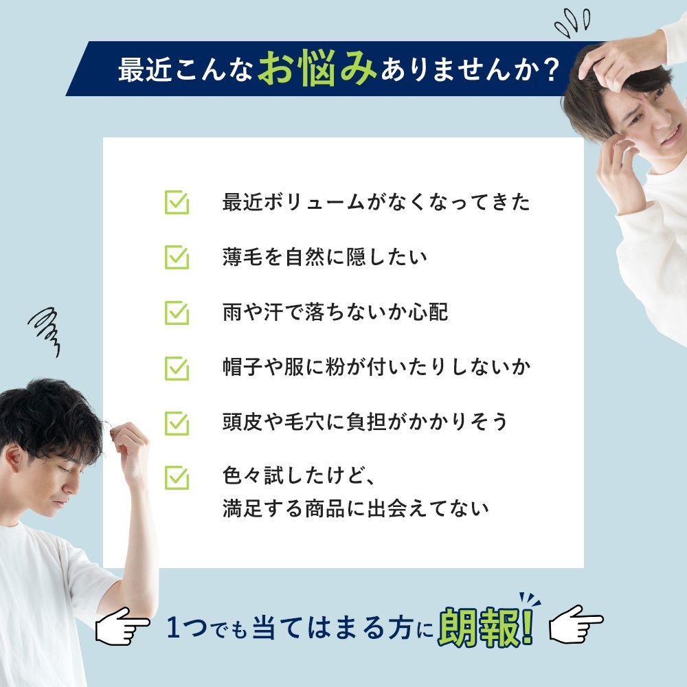 QZ専門店 QZ増毛スプレー プロフェッショナル 180ml｜自然な仕上がりで
