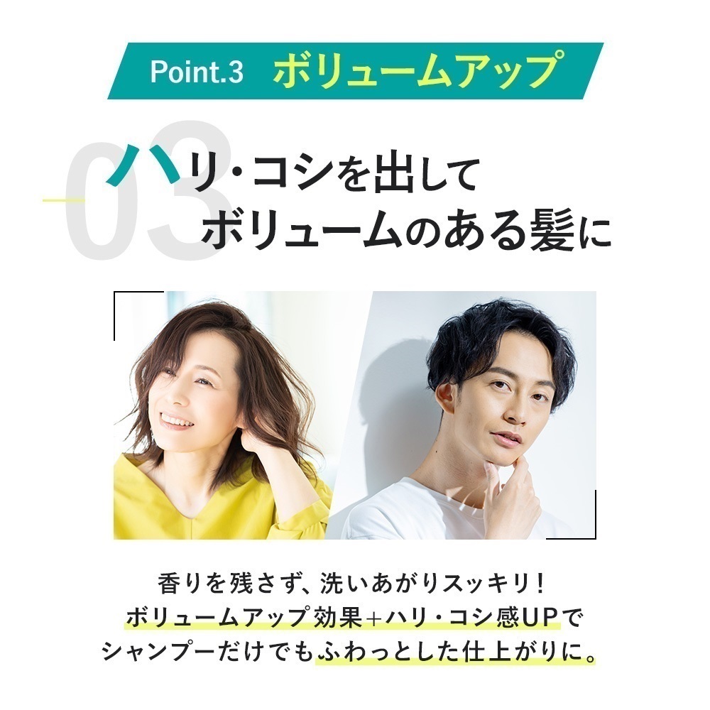 QZ専門店 QZヘアケア シャンプー＆トリートメント saku 200ml 自然な