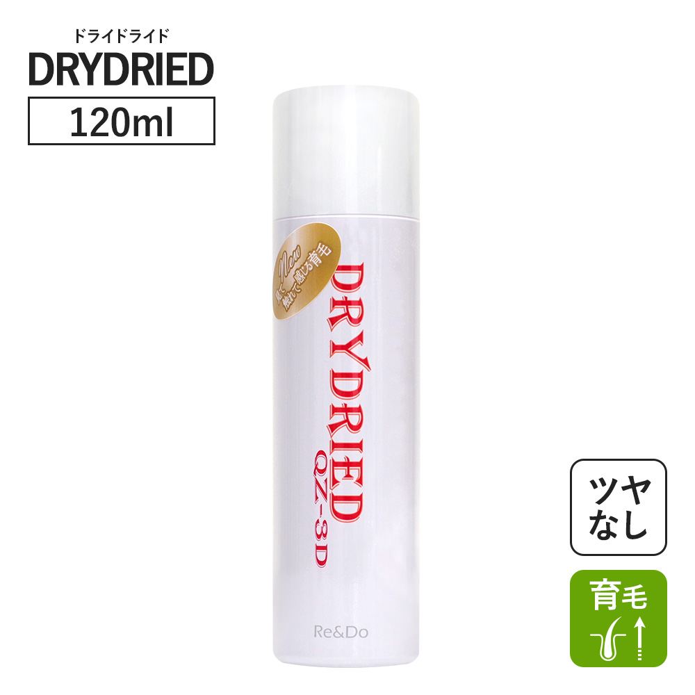 QZ 育毛スプレー ドライドライド