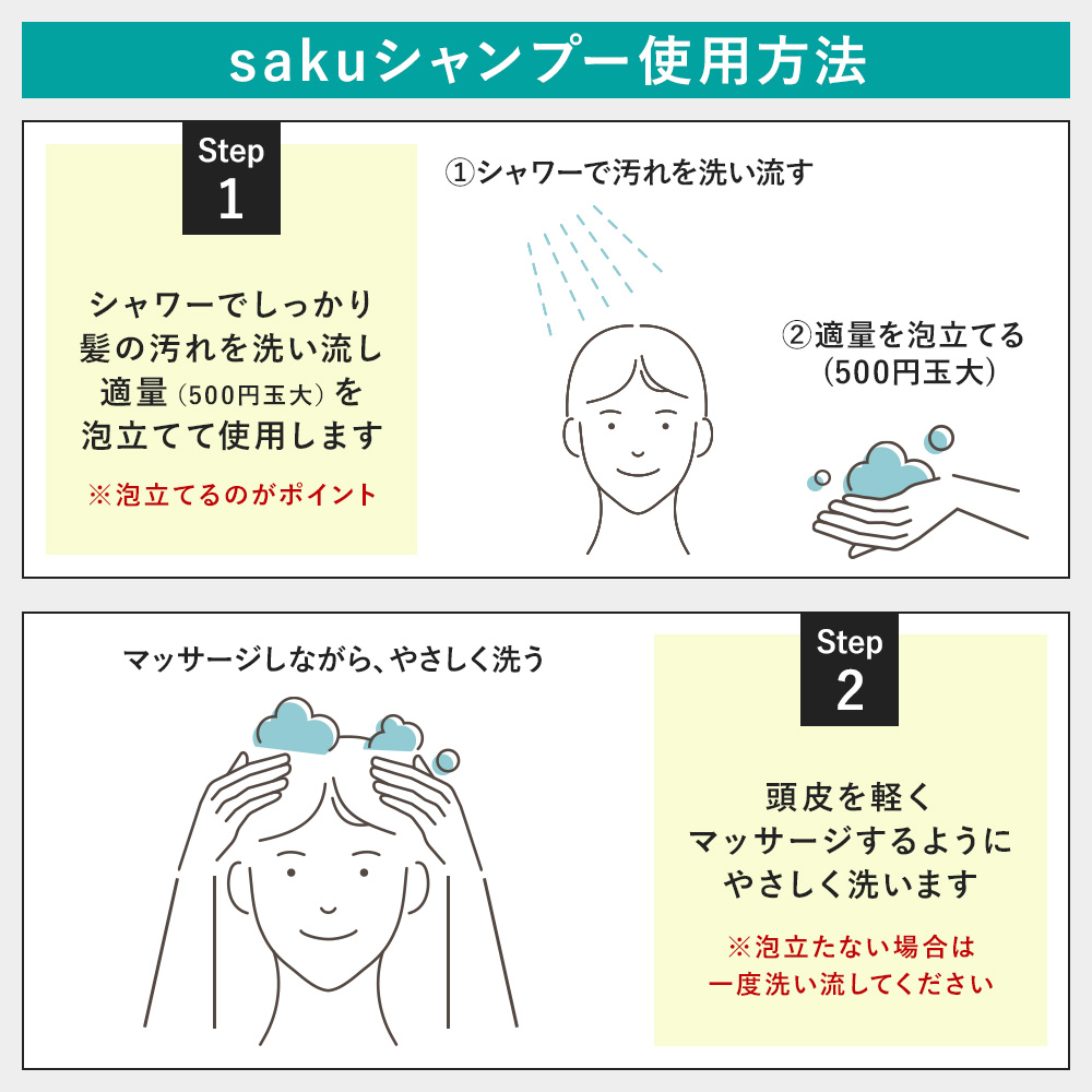 QZ シャンプー キャンペーン