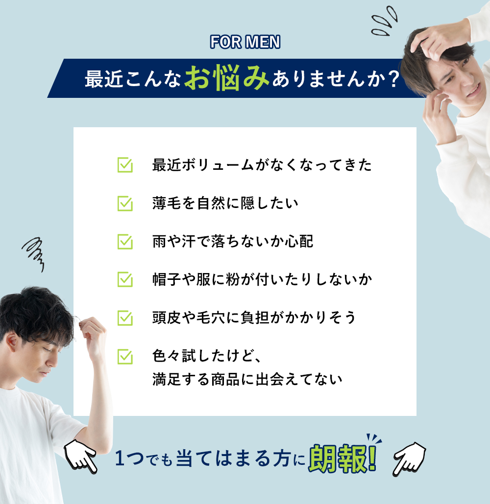 こんなお悩みありませんか？
