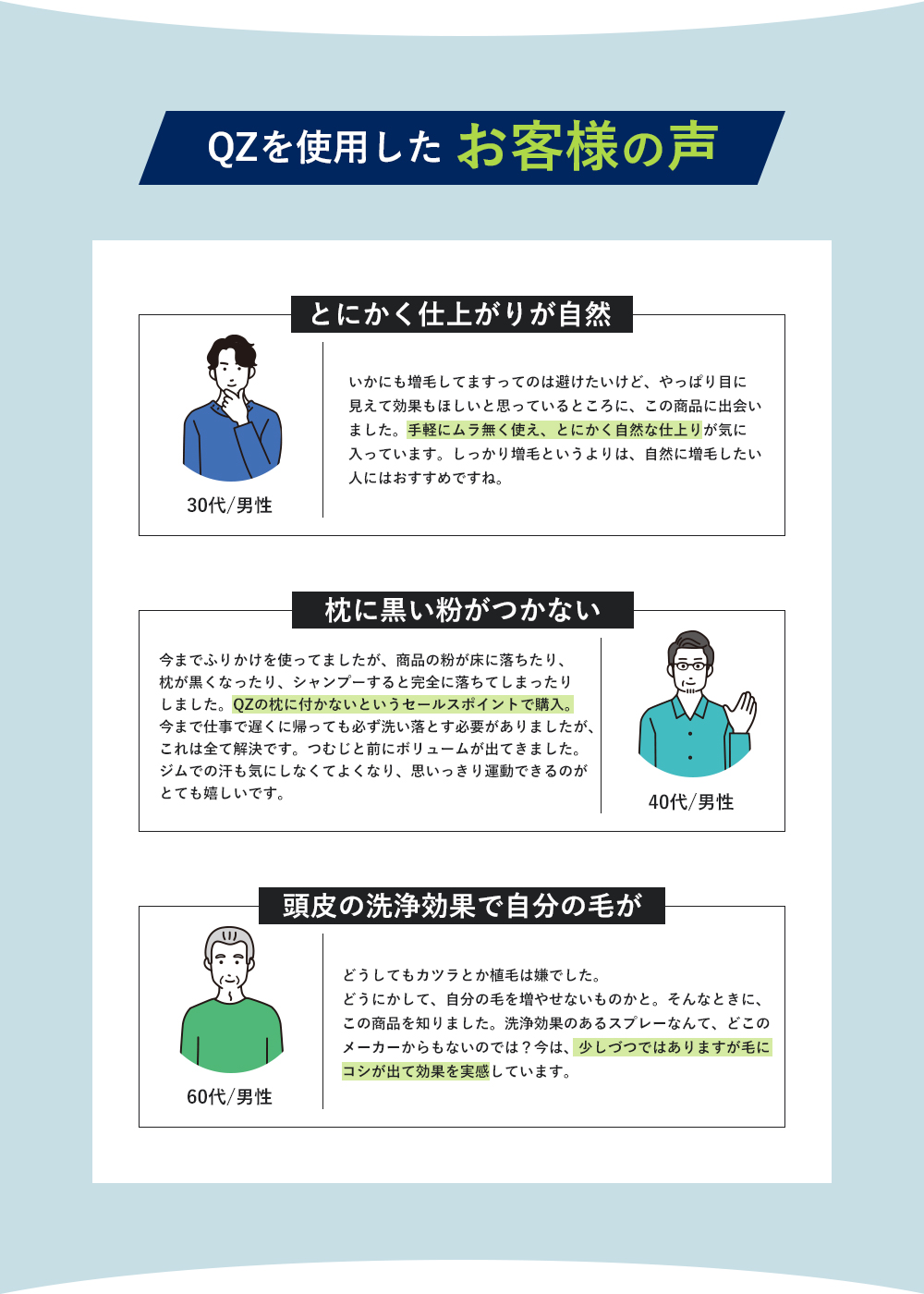 お客様の感想 レビュー