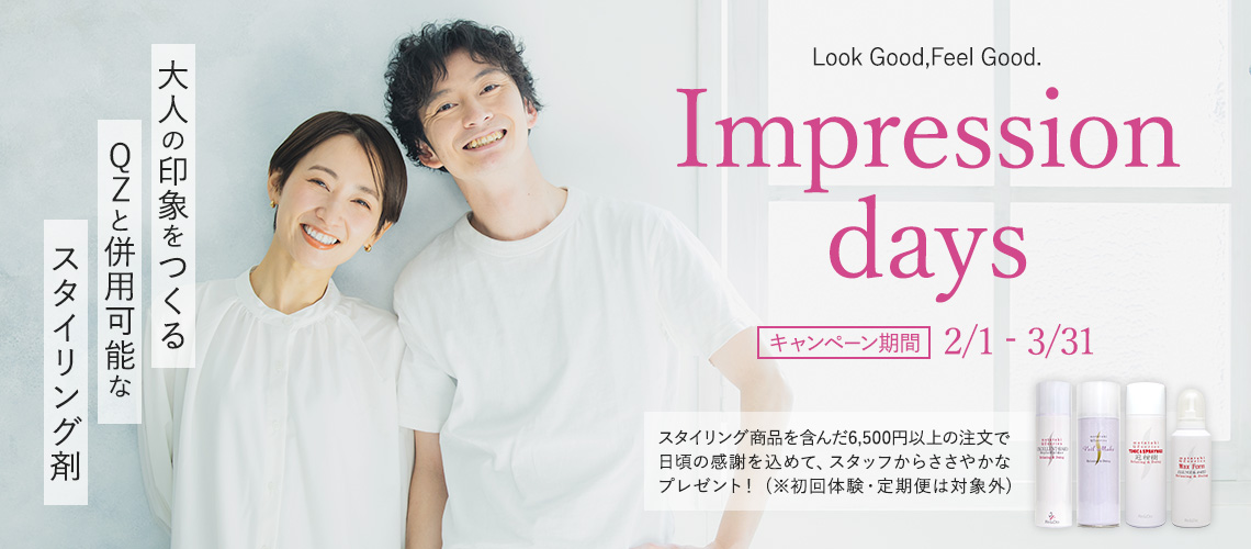 QZ専門店 増毛スプレー QZシリーズ｜水・汗に強く自然にボリュームアップ