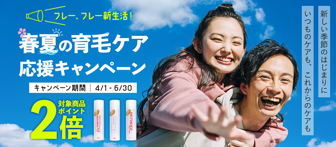 QZ専門店 増毛スプレー QZシリーズ｜水・汗に強く自然にボリュームアップ