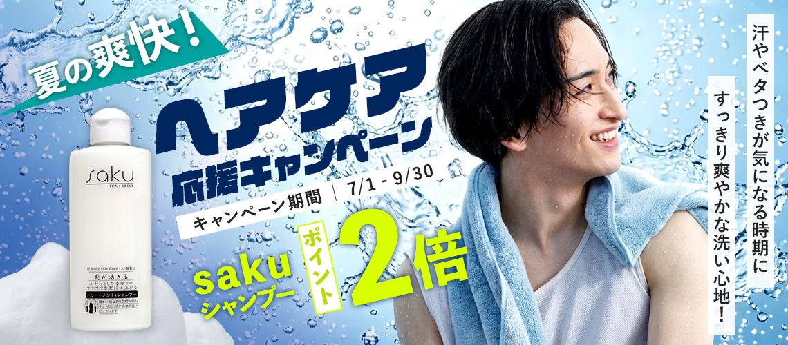 QZ専門店 増毛スプレー QZシリーズ｜水・汗に強く自然にボリュームアップ