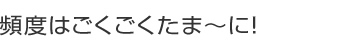 お得なポイントアップ情報をいち早くお知らせします!